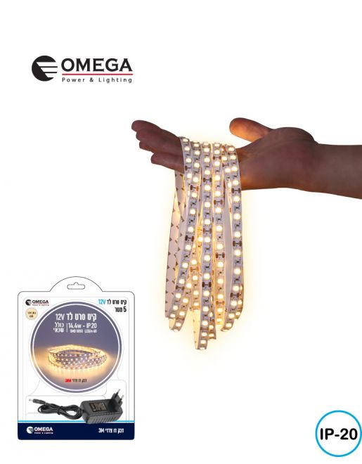 סרט לד קיט כולל שנאי צבע אור חם OMEGA דגם:OM-60L35 IP20 D-2A