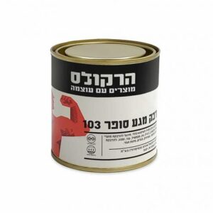 דבק מגע 1/4 ליטר הרקולס דגם:23132 -באיסוף עצמי בלבד