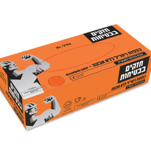 כפפות ניטריל לתעשייה כבדה Diamond Grip מידה XL דגם:22400