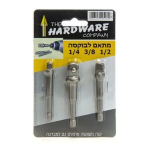סט מתאמים לבוקסה עם חיבור מהיר למברגה -מובילים לבוקסה 3 יח' דגם:MT3