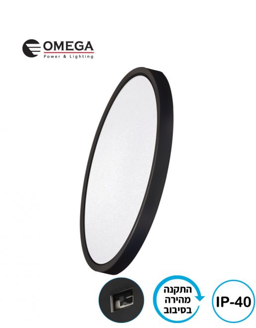 מנורה עגולה צמודה לתקרה 60W גוף שחור גוון אור משתנה CCT דגם NEXT-600-60W-BK-CCT
